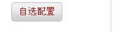 服务器解决方案