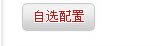 服务器解决方案