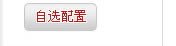 服务器解决方案