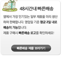 왜 델을 구매해야 할까요?