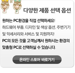 왜 델을 구매해야 할까요?