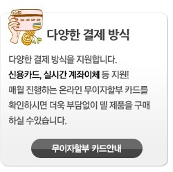 왜 델을 구매해야 할까요?
