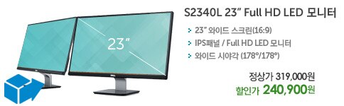S 시리즈 모니터
