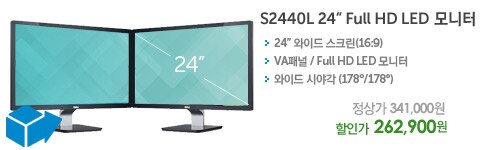 S 시리즈 모니터