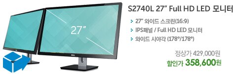 S 시리즈 모니터