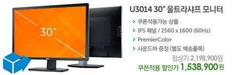 델 모니터