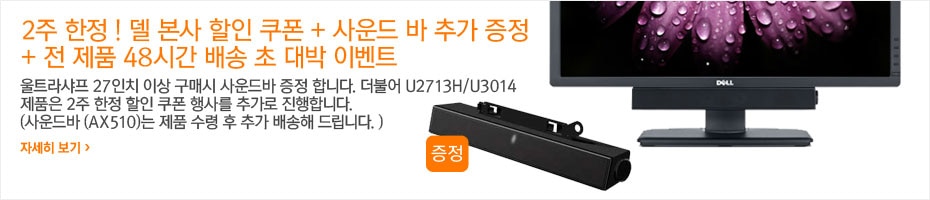 고성능 컴퓨터