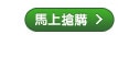 不輕  不好玩