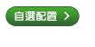 不輕  不好玩