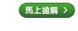 不輕  不好玩
