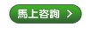 不輕  不好玩