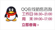 Dell外设产品QQ在线销售咨询