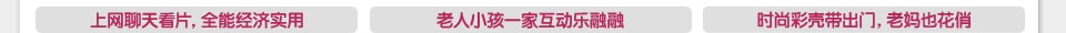 献给妈妈的爱