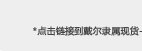 献给妈妈的爱