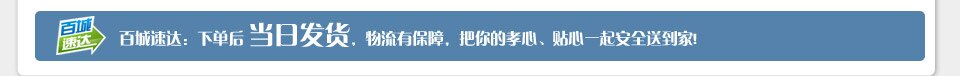 献给妈妈的爱