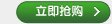 献给妈妈的爱