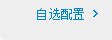 献给妈妈的爱