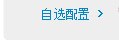 献给妈妈的爱