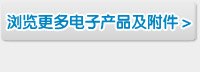浏览更多Dell促销外设产品及软件