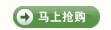 酷乐暑期礼 我选我惊喜