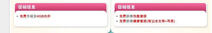 酷乐暑期礼 我选我惊喜