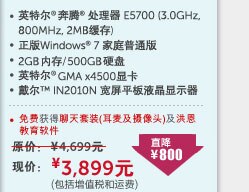 酷乐暑期礼 我选我惊喜