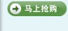 酷乐暑期礼 我选我惊喜