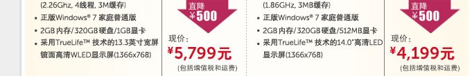 酷乐暑期礼 我选我惊喜