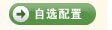 酷乐暑期礼 我选我惊喜