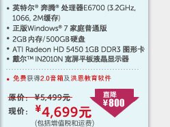 酷乐暑期礼 我选我惊喜