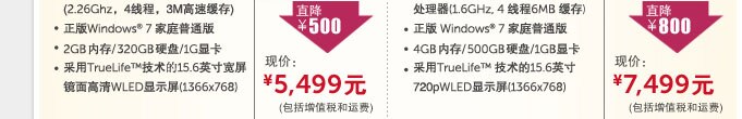 酷乐暑期礼 我选我惊喜