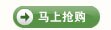 酷乐暑期礼 我选我惊喜