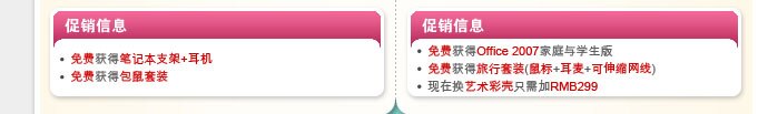 酷乐暑期礼 我选我惊喜
