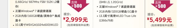酷乐暑期礼 我选我惊喜