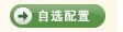 酷乐暑期礼 我选我惊喜