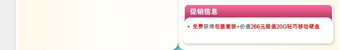 酷乐暑期礼 我选我惊喜