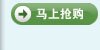 酷乐暑期礼 我选我惊喜
