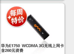 酷乐暑期礼 我选我惊喜