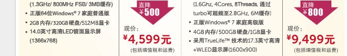 酷乐暑期礼 我选我惊喜