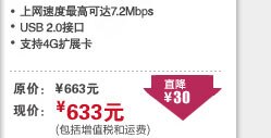 酷乐暑期礼 我选我惊喜