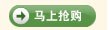 酷乐暑期礼 我选我惊喜