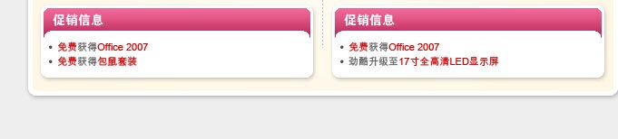 酷乐暑期礼 我选我惊喜