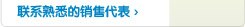 Dell 在线销售咨询：