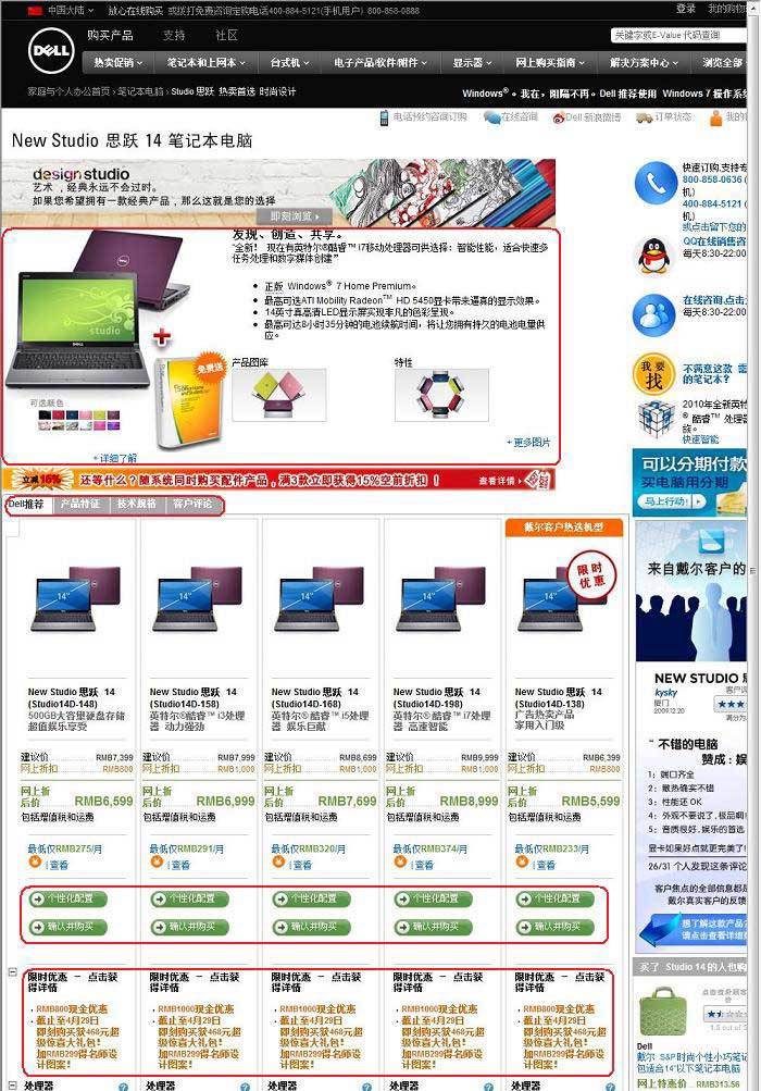 查看详细信息及三维动画演示