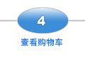 Step 4