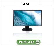 צגים
