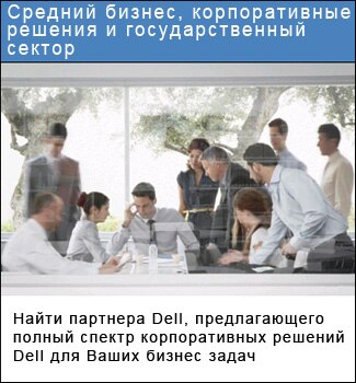 Крупные предприятия