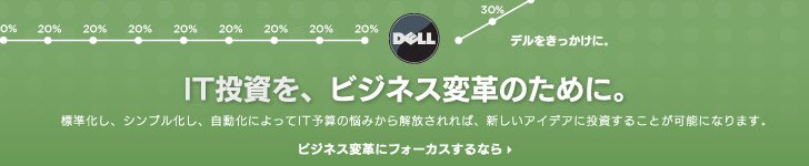 効率的なエンタープライズ