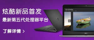 随“触”享乐 天生爱显
