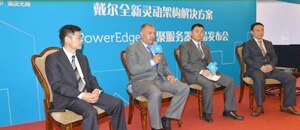 庆祝进入中国15周年